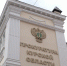 В Курской области прокуратура направила в суд 10 исков к сельсоветам из-за водонапорных башен - ТРК Сейм