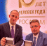 Сотрудники АтомЭнергоСбыта стали призерами конкурса «Человек года Росатома-2022» - ТРК Сейм