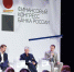Александр Ведяхин: искусственный интеллект применяется в 75% бизнес-процессов Сбера - ТРК Сейм