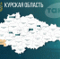 Курскую область массово атаковали украинские беспилотники - ТК ТАКТ