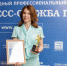 Преподаватель ЮЗГУ — призер конкурса Пресс-служба года - ЮЗГУ