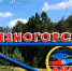 В Курской области широко отмечают День металлурга - ТК ТАКТ