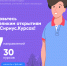 Горизонтальный - Комитет образования и науки