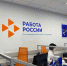 Работа выпускникам - Газета Обоянская газета