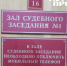 Жительницу Курской области лишили водительских прав за оставление места ДТП - Курская правда