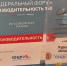 Команду курского РЦК отметили наградой на федеральном форуме в Казани - Инвестиционный портал