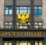Подделку сыра, колбасы и алкоголя предлагают считать преступлением - Союз предпринимателей