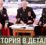 Куряне приглашаются для участия в онлайн-программе Музея Победы - Городские Известия