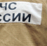 Главное управление МЧС России по Курской области признали лучшим в стране - ТРК Сейм