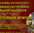 Росгвардия приглашает курян на службу по контракту в полк оперативного назначения - Росгвардия
