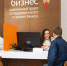 Для развития бизнеса - Газета Сельская новь