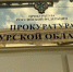 Прокуратура проверит законность действий «Квадры» по отключению горячей воды - Курские Известия