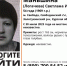 В Курской области с 30 июля ищут пропавшую 54-летнюю женщину - Курская правда