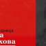 Нажмите для предварительного просмотра изображения - Свято-Троицкий женский монастырь