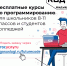2 - Комитет образования и науки
