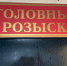 В Курске будут судить мужчину, получившего в результате мошенничества 36 млн рублей - Курские Известия