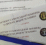 Устанавливается государственная пошлина за регистрацию самоходных машин с электронным паспортом - Инспекция гостехнадзора