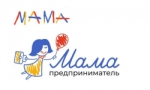 МАМА - ПРЕДПРИНИМАТЕЛЬ