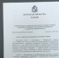 В Курской области принят закон о надзоре за техническим состоянием и эксплуатацией аттракционов - Инспекция гостехнадзора