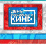 27 августа в Курске бесплатно покажут фильм «Нюрнберг» - ТРК Сейм