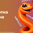 Компьютерная академия TOP приглашает школьников и студентов бесплатно обучиться программированию   - ТРК Сейм