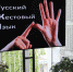 Куряне стали победителями ежегодного конкурса «Гений — это ты!» - РИА Курск