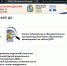 Методическое сопровождение ДОО ЛНР - Институт развития образования