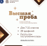курских школьников приглашают - Комитет образования и науки