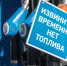 Проблемы с топливом пока решаются в ручном режиме - Газета Сельская новь