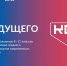 код будущего - Комитет образования и науки