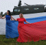 Росгвардейцы вместе с семьями поддержали масштабный проект ко Дню государственного флага - Росгвардия