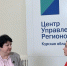 Управляющий Отделением Соцфонда Жанна Демьяненко рассказала курянам о маткапитале, едином пособии и больничных - Курские Известия