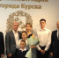 В Курской области отмечают День отца - ТРК Сейм