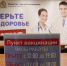 В регионе планируют привить от гриппа более 620 тысяч курян - Sekunda.Media