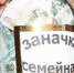 Депутаты ЛДПР предложили выплачивать 10 тыс. рублей вступившим в брак до 35 лет - ЛДПР
