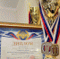 JPEG Файл - УМВД Курской области
