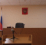 В Курске три кандидата успешно сдали экзамен на должность судьи - Городские Известия