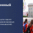 Студенческое экскурсионное бюро - участник акселератора Министерства науки и высшего образования - КГУ