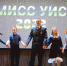В Курской области Маргарита Тихонова завоевала титул «Мисс УИС» - 46tv.Ru