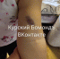 В Курске прокуратура проводит проверку по информации о ненадлежащем оказании медпомощи 2-летней девочке - Sekunda.Media