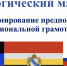 Снимок экрана 2023 10 19 в 12.45.53 - Комитет образования и науки