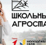 Нажмите для предварительного просмотра изображения - Комитет по делам молодежи и туризму