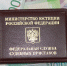 Денежные выплаты социального характера защищены законом - УФССП