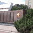 На Красной площади в Курске реставрируют «Стелу славы «Героям-курянам» - Курские Известия