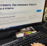Курян приглашают к участию в тренировке электронного голосования - Курская правда