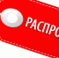 Распродажи без ажиотажа У ритейлеров не задалось начало конца года - Союз предпринимателей