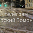 В Курске на улице Красной Армии прорвало трубы - Курские Известия