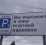 В Курске суд отменил 29 штрафов за неоплату парковки ветерану боевых действий - Курские Известия