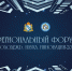 Нажмите для предварительного просмотра изображения - Комитет по делам молодежи и туризму