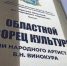 В Курске с 23 ноября работает выставка картин «Вокруг света» - Курские Известия